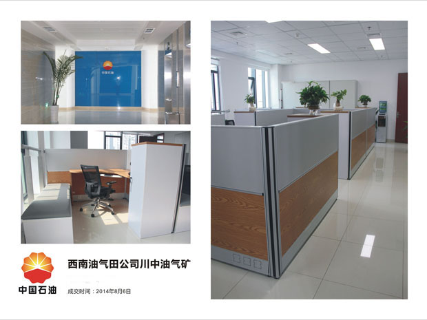 中石油辦公家具合作