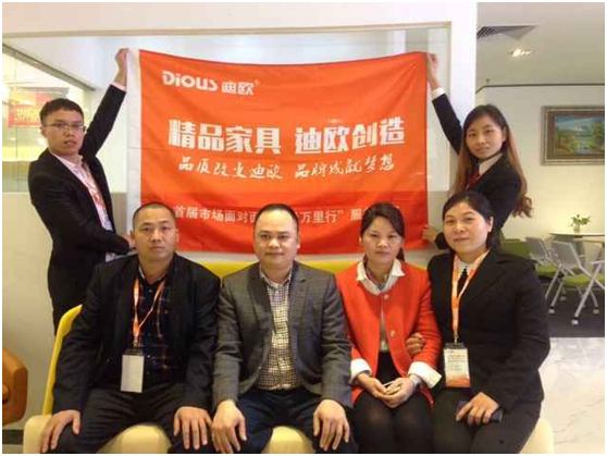 迪歐代表與廣州專賣店老板合影 迪歐代表與廣州專賣店老板合影
