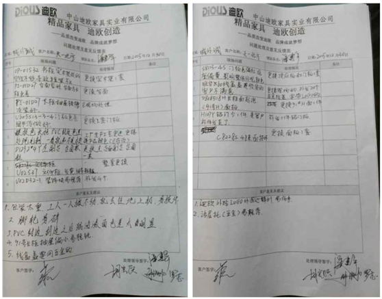 問題記錄反饋 問題記錄反饋