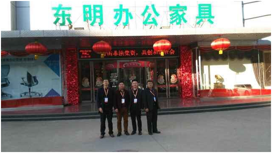 石家莊東明辦公家具迪歐代表合影