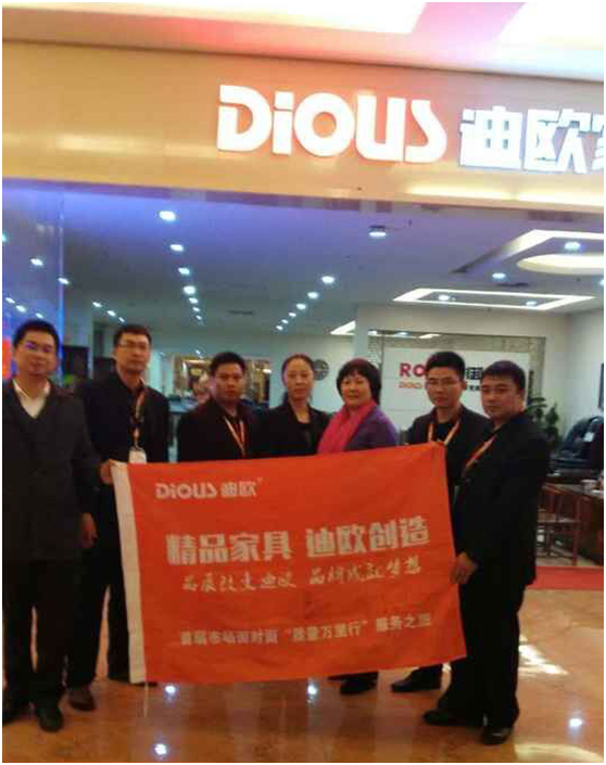 迪歐代表與石家莊馮姐合影