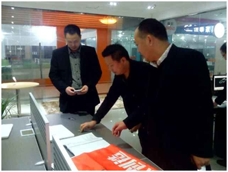 江總簽字反饋表 江總簽字反饋表