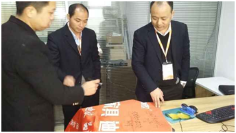 包總反饋表簽字 包總反饋表簽字