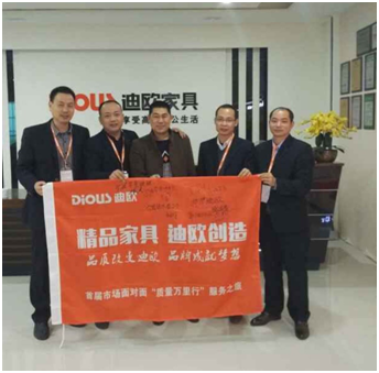 華生迪歐陳總與藍總一行合影 華生迪歐陳總與藍總一行合影