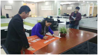 相關(guān)領(lǐng)導(dǎo)簽字 相關(guān)領(lǐng)導(dǎo)簽字