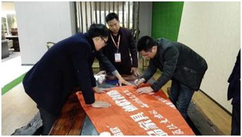 井灣子梅溪湖迪歐徐總簽字 井灣子梅溪湖迪歐徐總簽字