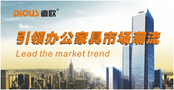 迪歐家具 迪歐家具