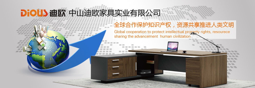 迪歐尊重產(chǎn)品知識產(chǎn)權(quán) 迪歐尊重產(chǎn)品知識產(chǎn)權(quán)