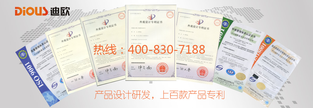 迪歐專利證書 迪歐專利證書