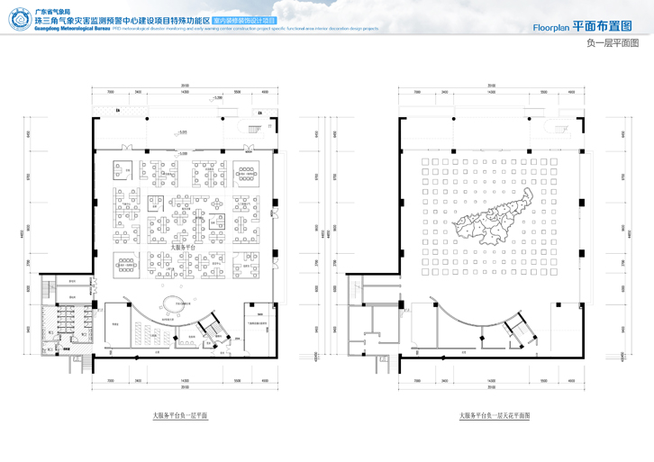 辦公空間方案制作 辦公空間方案制作