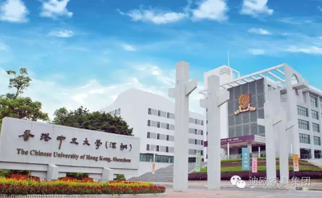 香港中文大學(xué)(深圳)案例 香港中文大學(xué)(深圳)案例