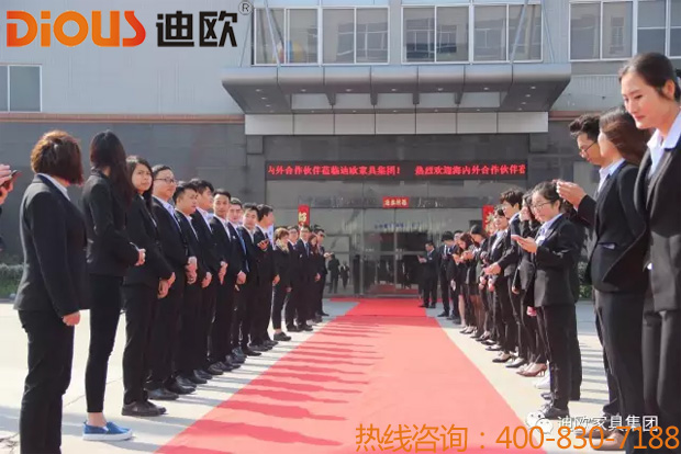 熱烈祝賀迪歐品牌“聚力.超越.升華”招商大會成功落幕 熱烈祝賀迪歐品牌“聚力.超越.升華”招商大會成功落幕