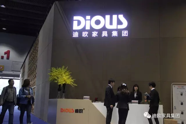 迪歐家具國際范的展館形象 迪歐家具國際范的展館形象