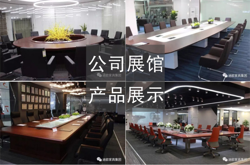 公司展館部分產(chǎn)品展示 公司展館部分產(chǎn)品展示