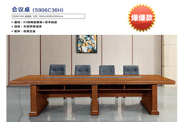 企業單位傳統中小型會議洽談臺辦公桌 企業單位傳統中小型會議洽談臺辦公桌