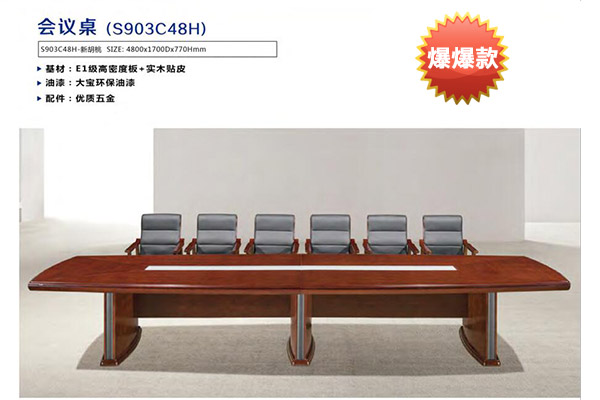 政府機關商務接待會議室接待洽談臺 政府機關商務接待會議室接待洽談臺