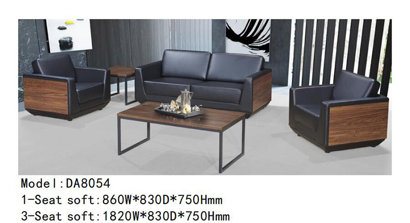 DA8054系列 - 現(xiàn)代辦公沙發(fā)