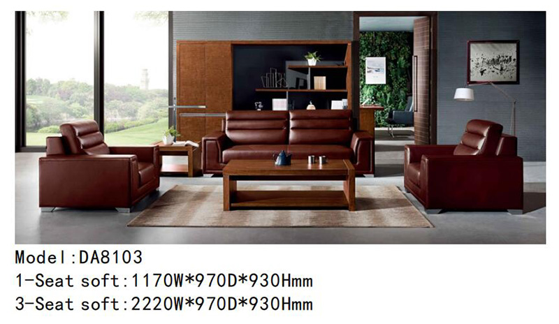 DA8103系列 - 經(jīng)理辦公室沙發(fā)