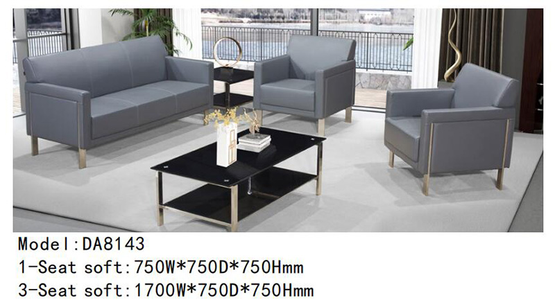 DA8143系列 - 經理辦公沙發 DA8143系列 - 經理辦公沙發