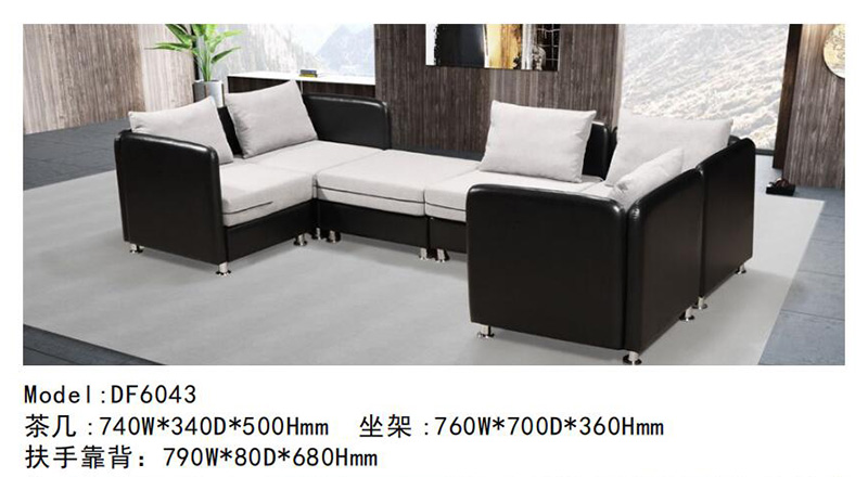 DF6043系列 - 度假酒店沙發(fā)定制