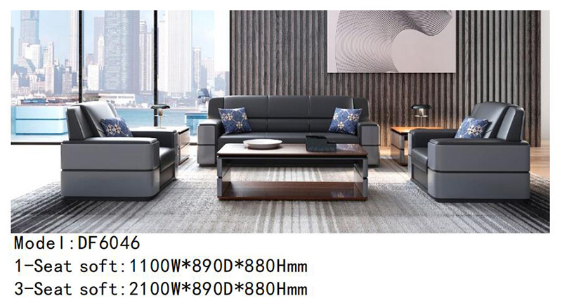 DF6046系列 - 經理總監辦公室沙發定制 DF6046系列 - 經理總監辦公室沙發定制