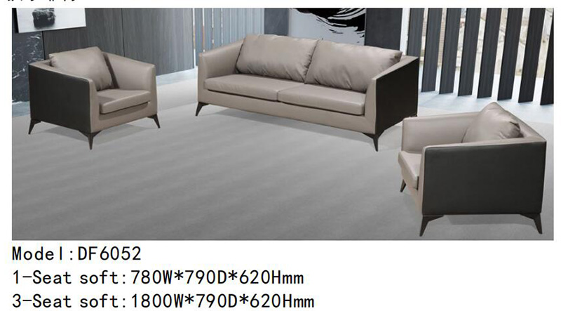 DF6052系列 - 現代辦公沙發 DF6052系列 - 現代辦公沙發