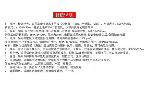 時尚鋁合金腳電影院觀影椅 時尚鋁合金腳電影院觀影椅