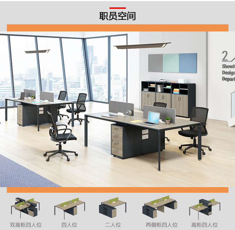 萊斯系列 - 現代辦公員工桌定制 萊斯系列 - 現代辦公員工桌定制