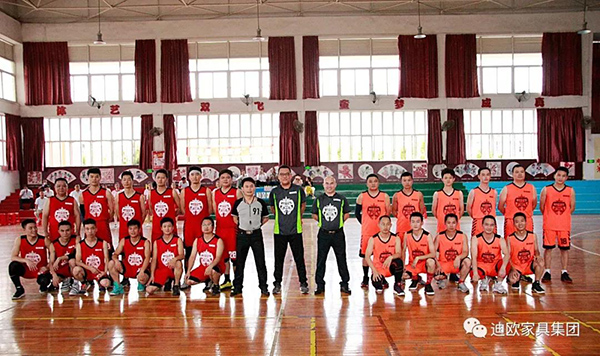 【迪歐品牌楊區代表隊VS集團中心代表隊】 【迪歐品牌楊區代表隊VS集團中心代表隊】