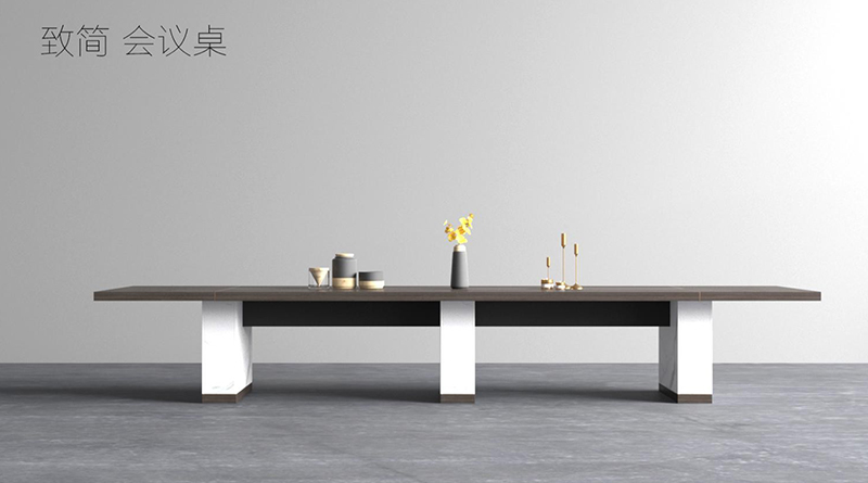 致簡系列大會議桌