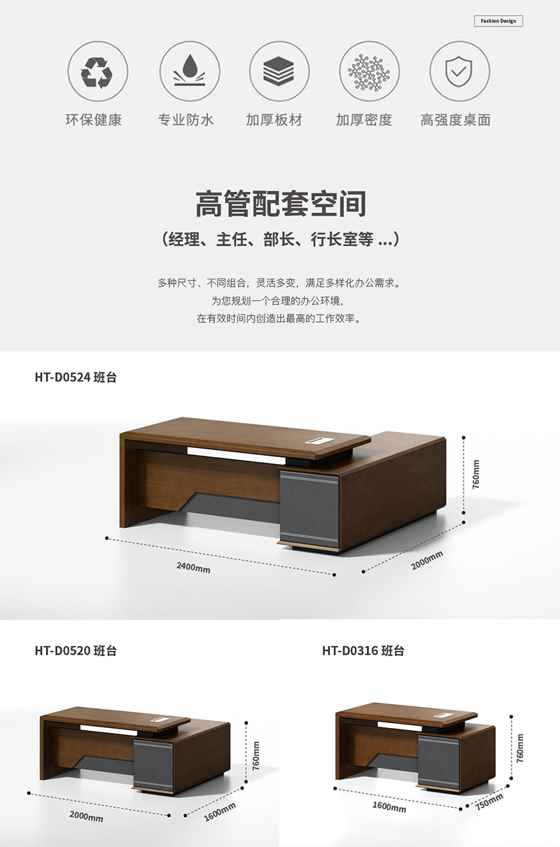 宏圖工程油漆配套系列