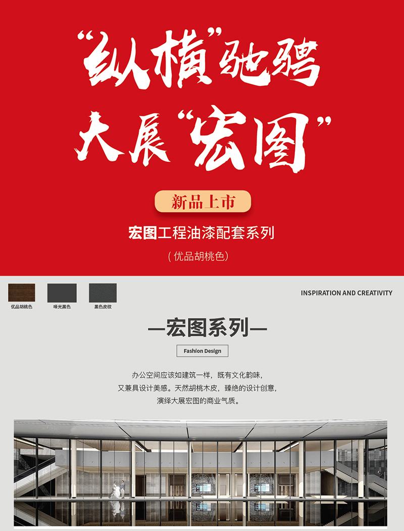 宏圖系列辦公家具 宏圖系列辦公家具