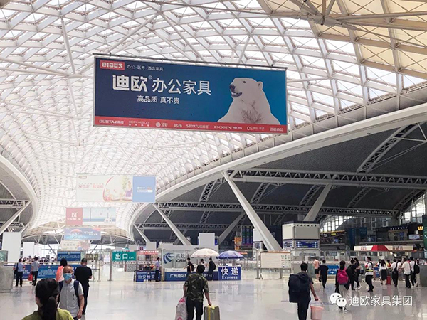 迪歐辦公家具吊旗