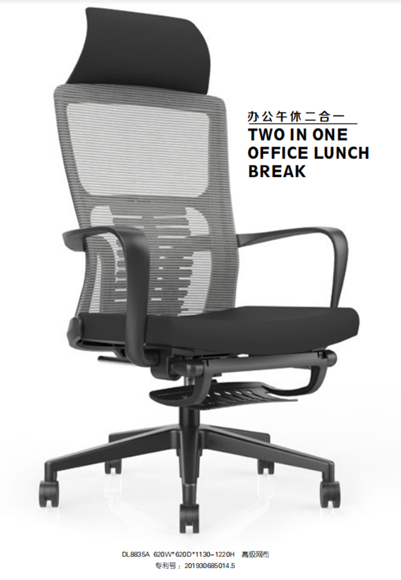 辦公室辦公網(wǎng)椅 辦公室辦公網(wǎng)椅
