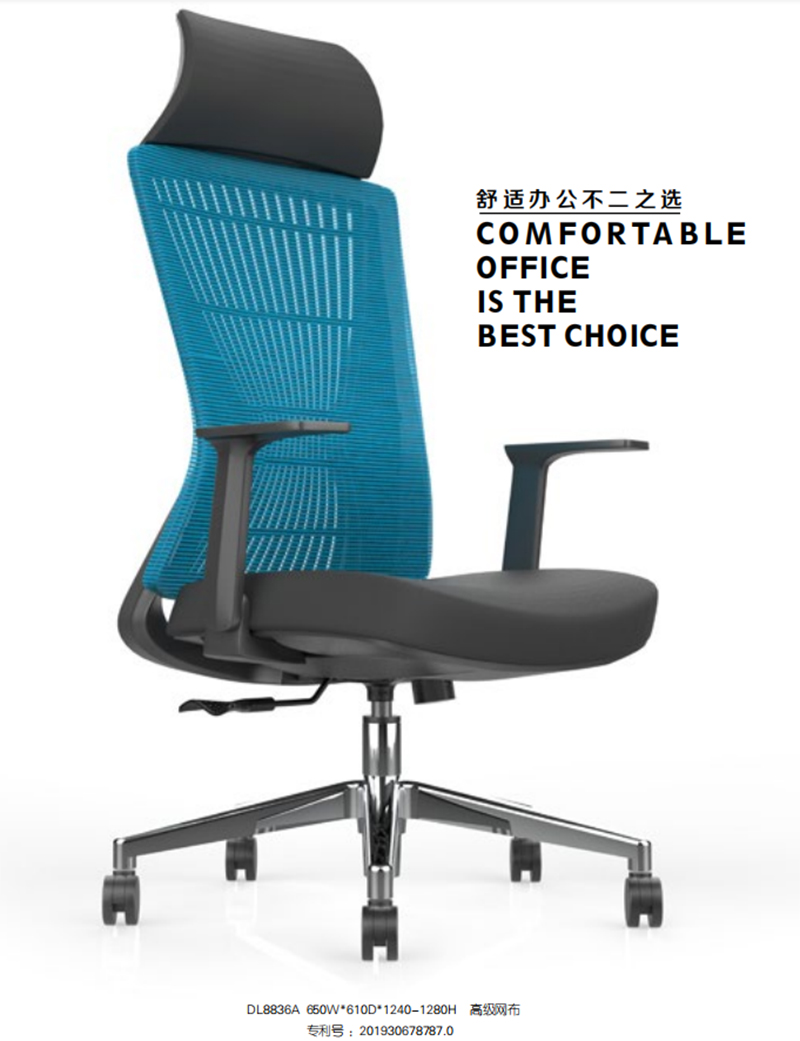 辦公室辦公網(wǎng)椅 辦公室辦公網(wǎng)椅