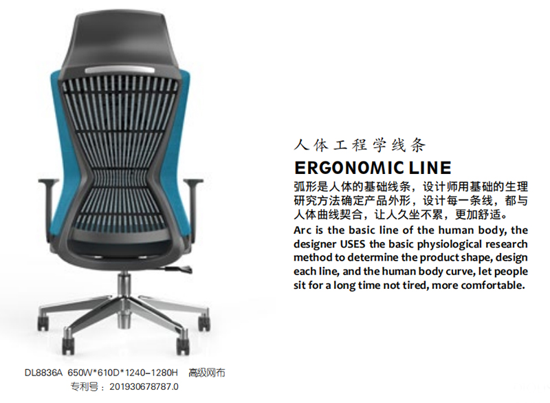 辦公室辦公網(wǎng)椅 辦公室辦公網(wǎng)椅