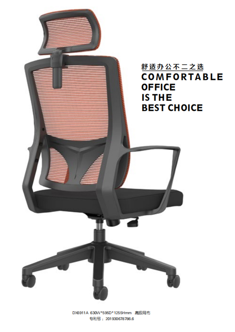 帶頭枕辦公椅 帶頭枕辦公椅