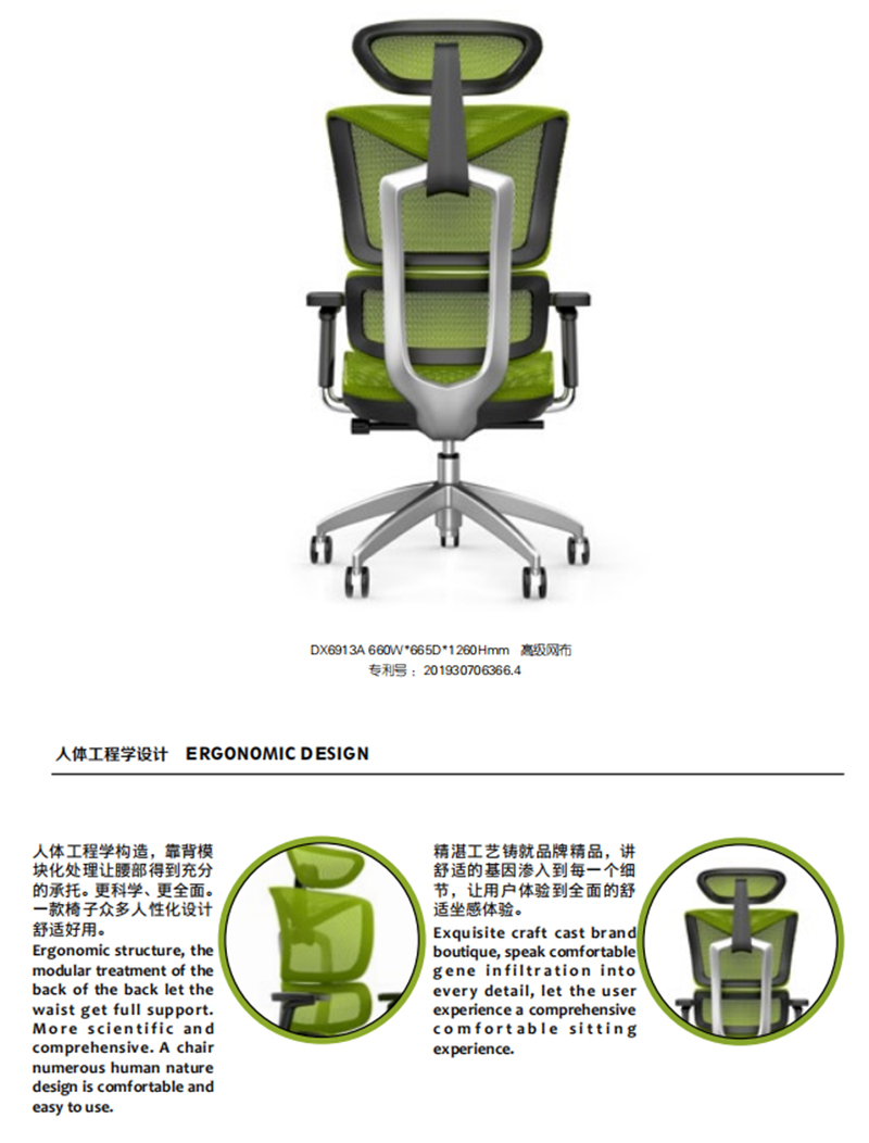 職員辦公椅 職員辦公椅