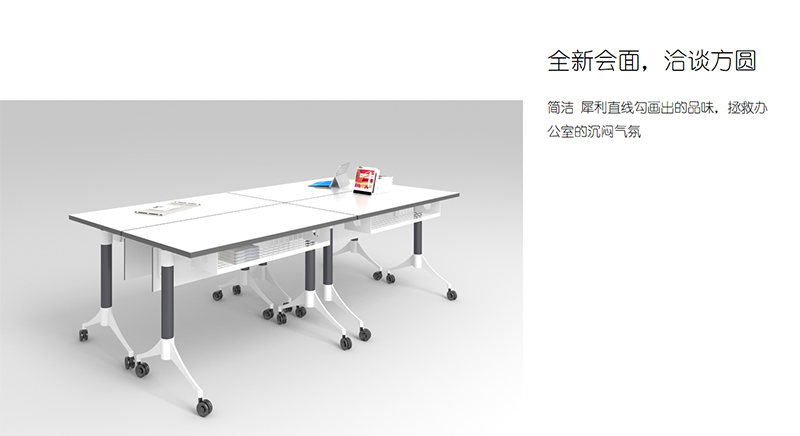 卡爾森系列可折疊培訓桌