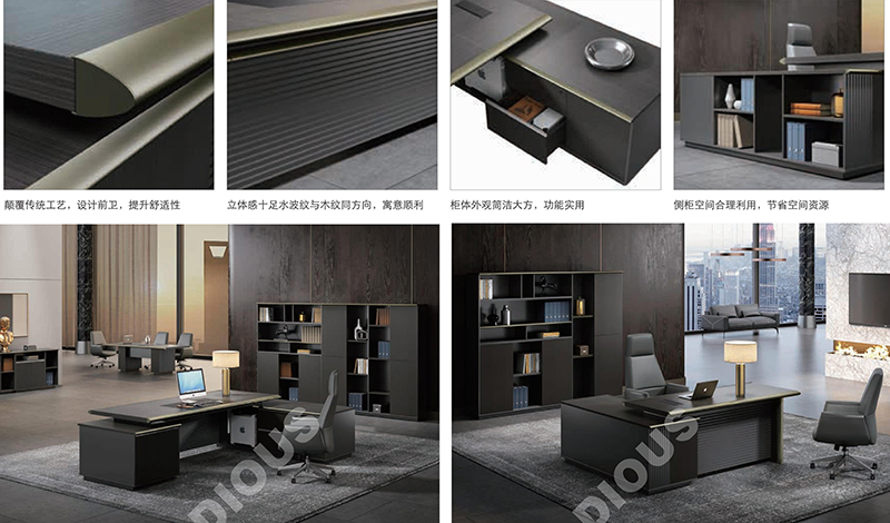 新藝系列-老板辦公室桌椅 新藝系列-老板辦公室桌椅