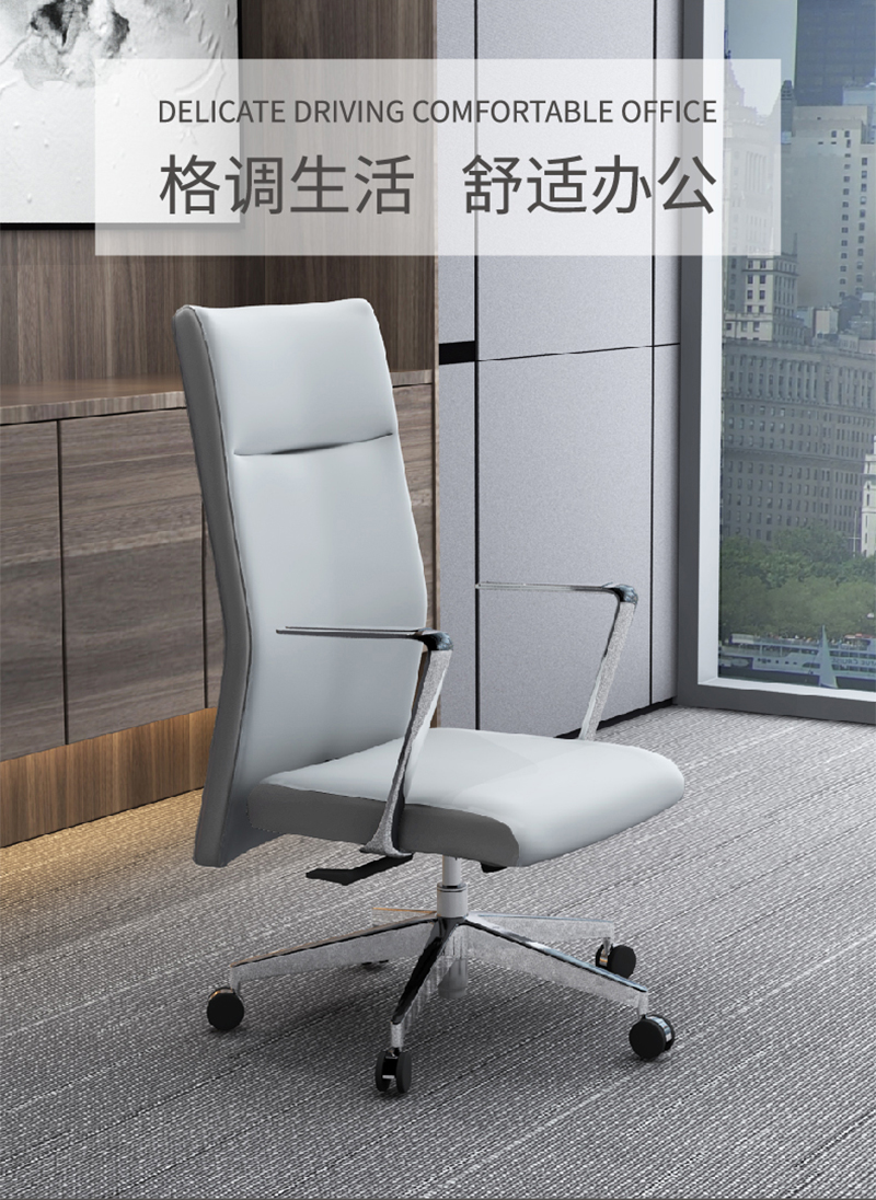 索奇系列-簡約時尚經理辦公椅會議椅 索奇系列-簡約時尚經理辦公椅會議椅