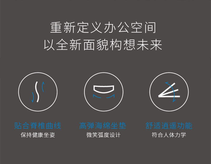 索奇系列-簡約時尚經理辦公椅會議椅 索奇系列-簡約時尚經理辦公椅會議椅