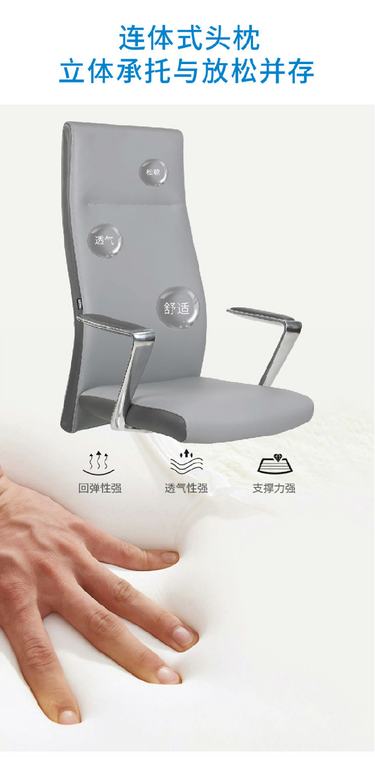 索奇系列-簡約時尚經理辦公椅會議椅 索奇系列-簡約時尚經理辦公椅會議椅