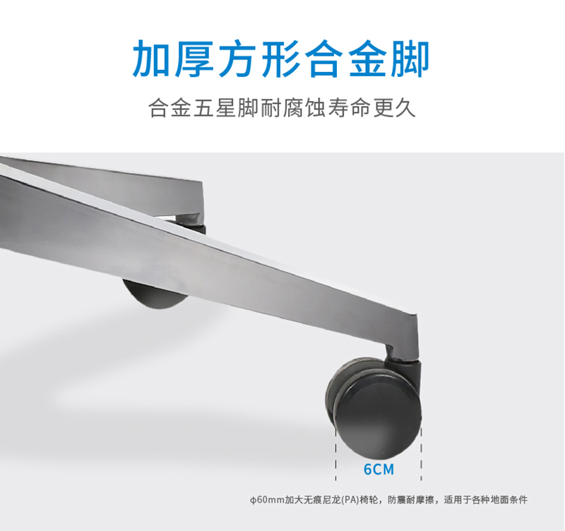 索奇系列-簡約時尚經理辦公椅會議椅 索奇系列-簡約時尚經理辦公椅會議椅