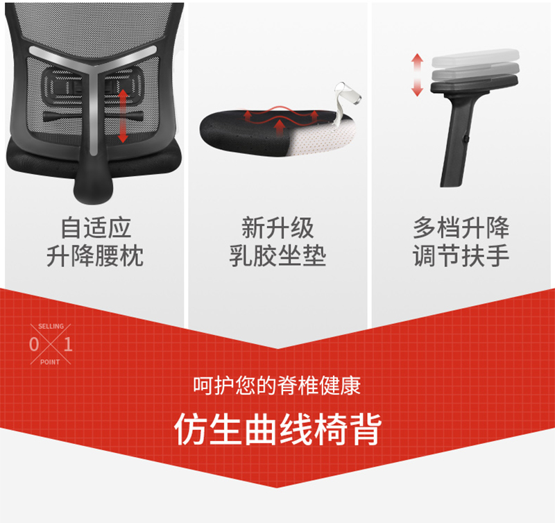 迪歐家具-人體工學椅辦公網椅 迪歐家具-人體工學椅辦公網椅