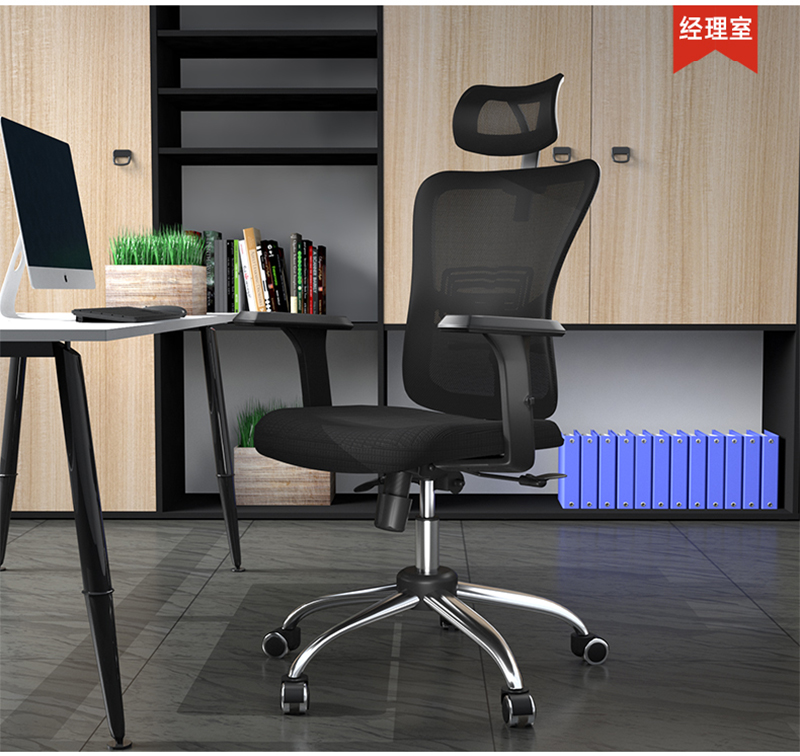 迪歐家具-人體工學椅辦公網椅 迪歐家具-人體工學椅辦公網椅