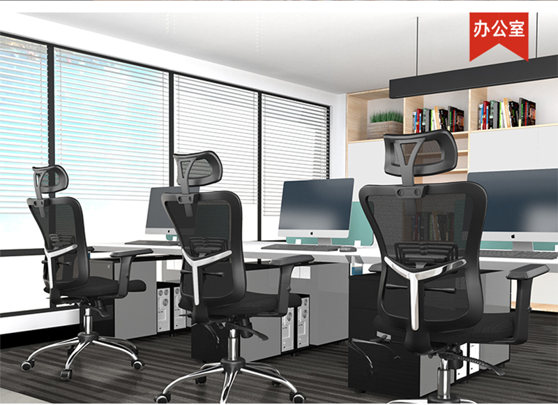 迪歐家具-人體工學椅辦公網椅 迪歐家具-人體工學椅辦公網椅