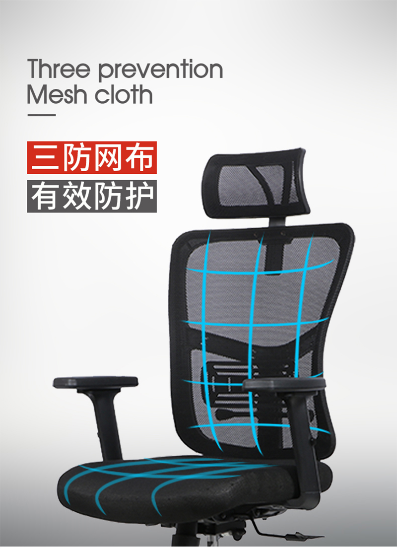 迪歐家具-人體工學椅辦公網椅 迪歐家具-人體工學椅辦公網椅