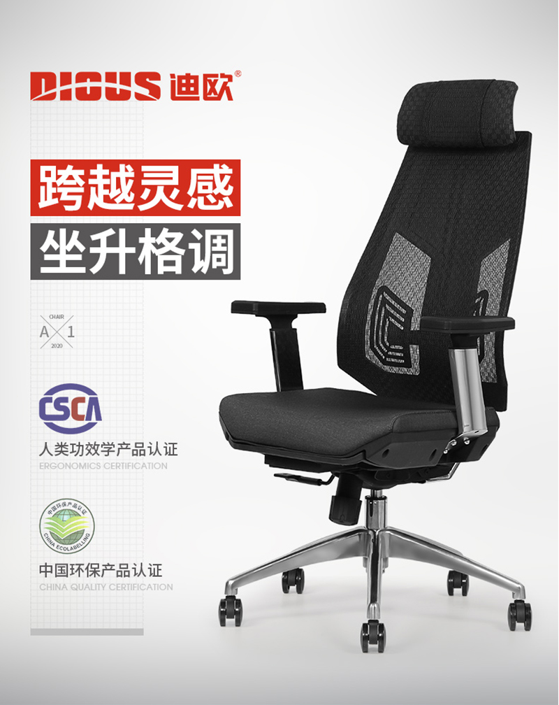 職員椅辦公轉(zhuǎn)椅-迪歐家具 職員椅辦公轉(zhuǎn)椅-迪歐家具