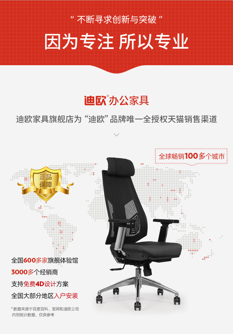 職員椅辦公轉(zhuǎn)椅-迪歐家具 職員椅辦公轉(zhuǎn)椅-迪歐家具